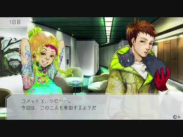 人狼大好きだしグノーシアって楽しそうじゃん？実況プレイpart4