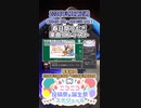 【#ニコニコ投稿祭】8／16『#春日部つむぎ楽曲コンテスト』2024年2月第2週のニコニコ投稿祭&誕生祭スケジュールを知ろう【#COEIROINK解説】#ボカロ #春日部つむぎ