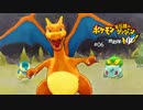 格好良いが過ぎるTV･･！【ポケモン不思議のダンジョン救助隊】#06