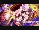 【アサルトリリィ Last Bullet】幻想スリリング・パーティ 1話