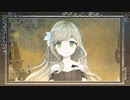 【メサイアの涙：実況】私と、お花しシマショウ
