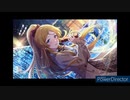 可憐ガチャの軌跡