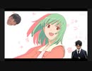 【AI丁真】恋愛循環 Cycles of Love