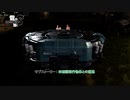 【龍が如く8】サブストーリー : 未確認飛行物体との遭遇 Part 35【ネタばれあり】