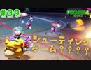 【実況】はじめてのピクミン Part39【ピクミン4】