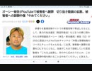 新春企画□ミニョン総監督ニュース系動画□2024事件簿ベスト10総集編❇️