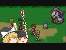【ゆっくり実況プレイ】立派なポケモンレンジャーになりたくて part25