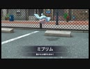帰ってきた名探偵ピカチュウを語りたい Part 33