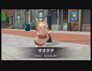 帰ってきた名探偵ピカチュウを語りたい Part 32