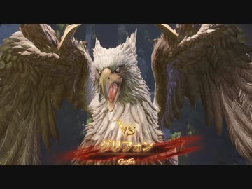 立ちはだかる者【グラブルリリンクBGM】