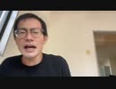 めじろうをマジで嫌うたこす
