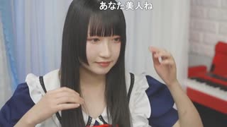 【マジックアップル】【夢乃】「こんばんは！☆彡☆」【2024/1/16】