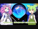 【本日の占い】 2024.2.1 【星座】 #VOICEVOX #ゆっくり #ずんだもん