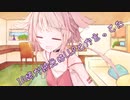 ことのはさんちの日常『IA姉が納豆はLLPとか言ってた』編【えーあいぼいす劇場】