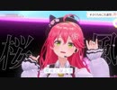 サクラカゼ/さくらみこ
