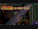 【ステラリス】コルベットで２５倍危機倒すぜ！【司令官ラッシュ】