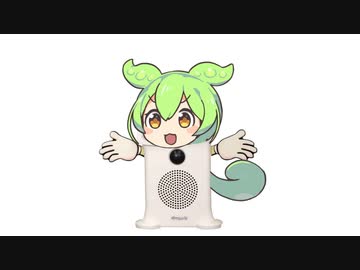 VOICEVOXが歌えるようになったので