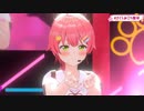 アワーツリー/さくらみこ　#さくらみこ　＃さくらみこ切り抜き　＃ホロライブ　＃ホロライブ切り抜き