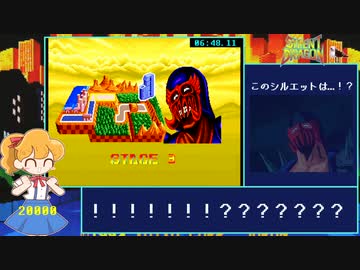 【RTA解説動画】サイレントドラゴン　1コインクリア　カトー使用　21分36秒