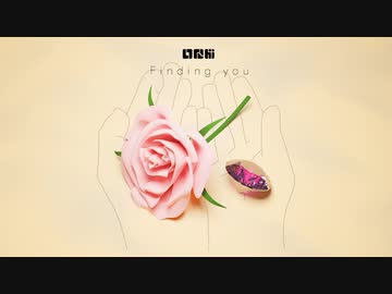 Finding you / 初音ミク