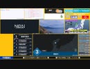【緊急地震速報（予報）】能登半島沖　最大震度3
