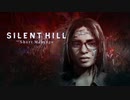無料新作 SILENT HILL The Short Message - ローンチトレーラー