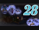 ２８です。『ドラゴンクエストビルダーズ　アレフガルドを復活せよ』