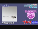 【プロセカ】 from Y to Y【MASTER】 (FC)