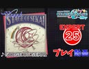 【プロセカ】 STAGE OF SEKAI【EXPERT】 (AP)