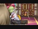 286ミリ知り尽くした『DQ10オフラインver2』を実況プレイ