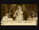 【鳥類弁護士の事件簿】獣人世界の鳥頭弁護士【part 22】