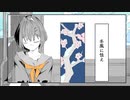 追い風-オイカゼ/星界