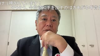 「資産運用立国のまやかし」中国恒大に精算命令。巨大な不動産会社の破綻整理は、何をもたらすか。原口一博 2024-02-01