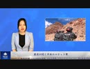 粛清が続く中共のロケット軍