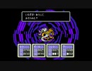 1から始めるMOTHER２ 11-1回目