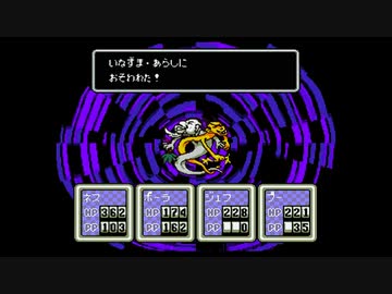 1から始めるMOTHER２ 11-1回目