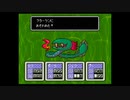 1から始めるMOTHER２ 11-2回目