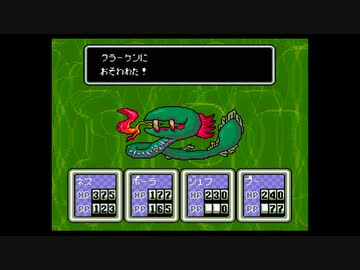 1から始めるMOTHER２ 11-2回目