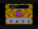 1から始めるMOTHER２ 11-3回目