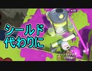【日刊スプラトゥーン3】ランキング入りを達成したダイナモ使いのXマッチ実況プレイSeason5-56【Xパワー2432ガチエリア】