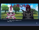【ロードクロサイト】インカローズ　スキット集『テイルズオブザレイズ』『テイルズオブハーツR』