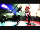 【MMD】Jonas BrothersーSucker（ネギドリル版）／一緒に行こう。羽の生えた鳥よりもいい。僕たちは天気を変えるんだ。