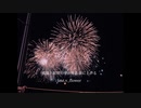残夏と紺碧の空が来る前に上がる/ v_flower