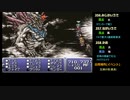 【GBA FF6】図鑑作成 FFⅥ編 #21 (瓦礫の塔後半 329+17/384)【ゆっくり】