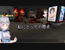 小春六花のDOOM紀行Part12【VOICEPEAK実況】
