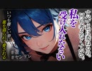 【ヤンデレASMR】いつも優しい妻に溺愛される…【メンヘラ・耳なめ・立体音響・男性向けシチュボ】