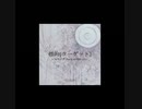 『標的（ターゲット）/マリア（Back to the city）』（CHAGE&ASKA）R2D（小春六花 and RYO）カヴァー