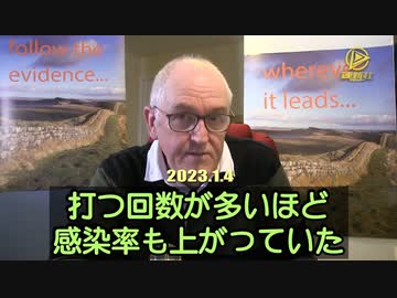 【コロナ×インフル×風邪・異例の大流行の原因】◆コロナワクチンを打てば打つほど感染しているのが分かる動画 ◆ワクチン接種による免疫力低下です◎打てば打つほど病気になります