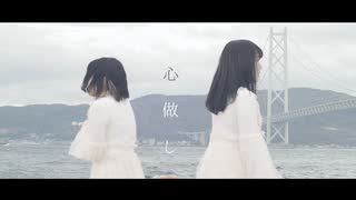 心 做 し / 蝶々P　踊ってみた 【オリジナル振付】