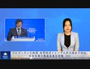 アルゼンチン大統領 世界経済フォーラム年次総会で演説、社会主義と集産主義を非難（二）